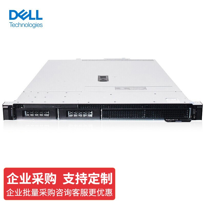 戴尔（DELL）1U机架式服务器主机R240 至强E-2224四核3.4G/8G内存/1TB硬盘/三年质保