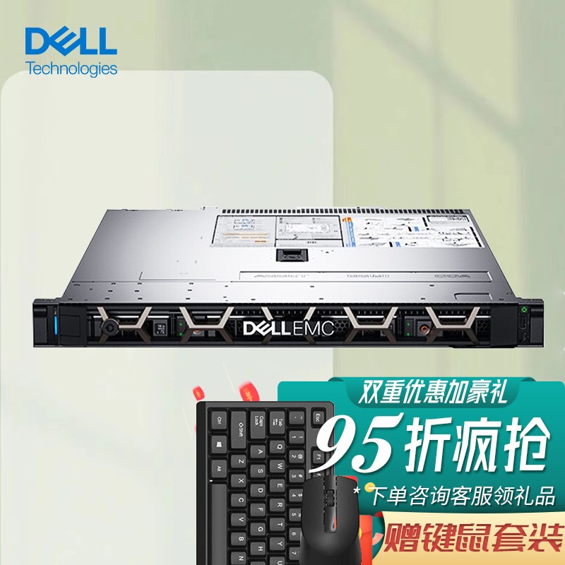 戴尔（DELL）R240\/R250\/R340\/R350服务器机架式主机 ERP用友金蝶软件 R240 E2224 4核4线程 8G内存 2块2T硬盘 桌面级