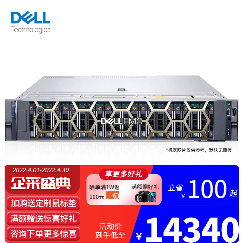 DELL戴尔服务器主机R750/R750xs R750XS 银牌4310 12核24线程 32G\3*2T SAS\H755\800W